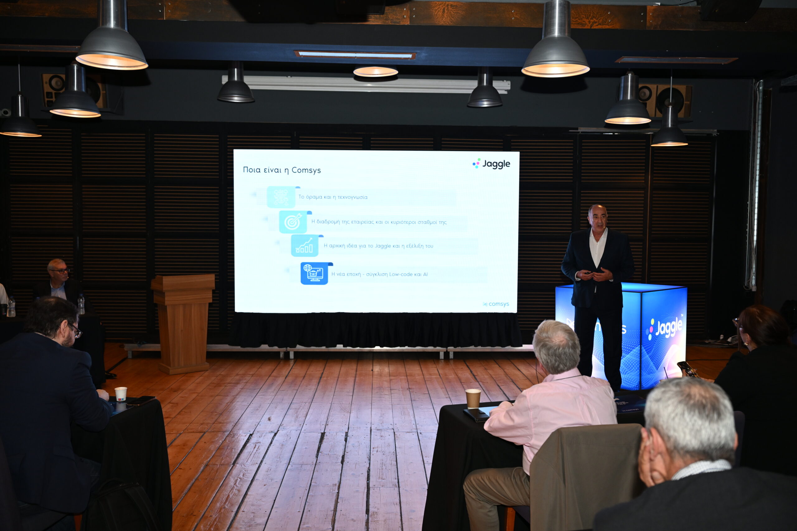 Η Comsys παρουσίασε επίσημα το Jaggle.eu – την ελληνική πλατφόρμα Low-code με ενσωματωμένη τεχνητή νοημοσύνη (AI) 